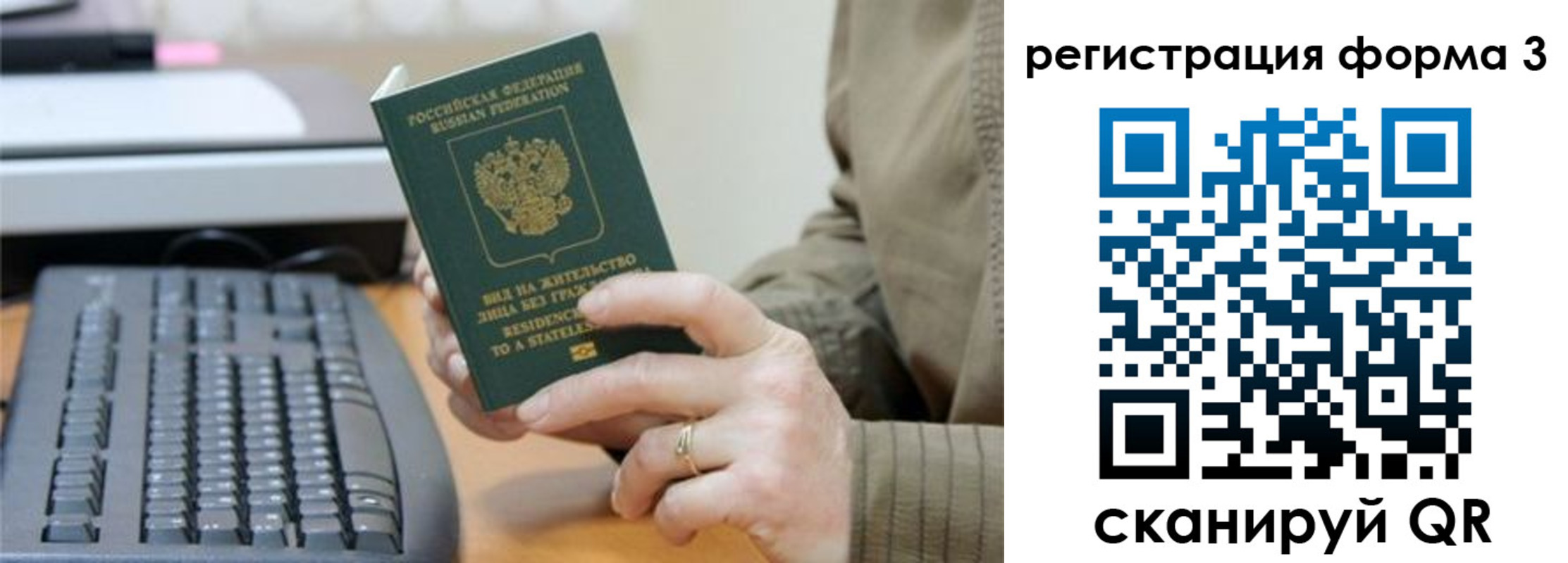 где прописаться в Артёме