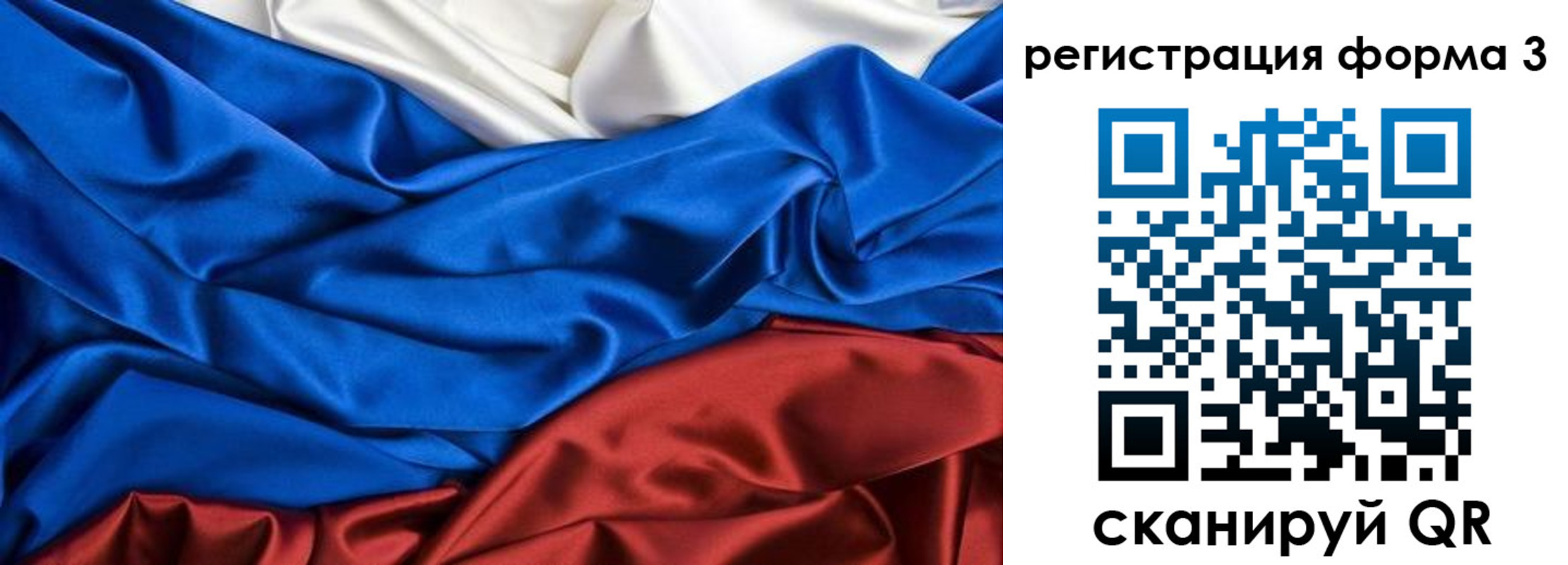 временная регистрация надежно в Артёме