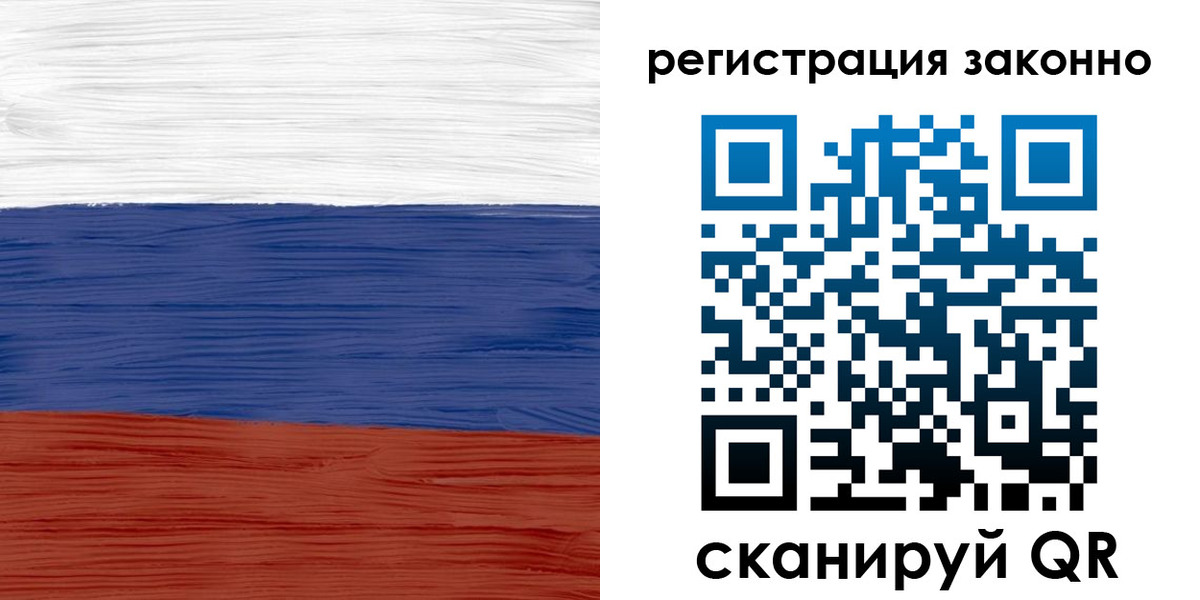 временная регистрация для школы в Артёме